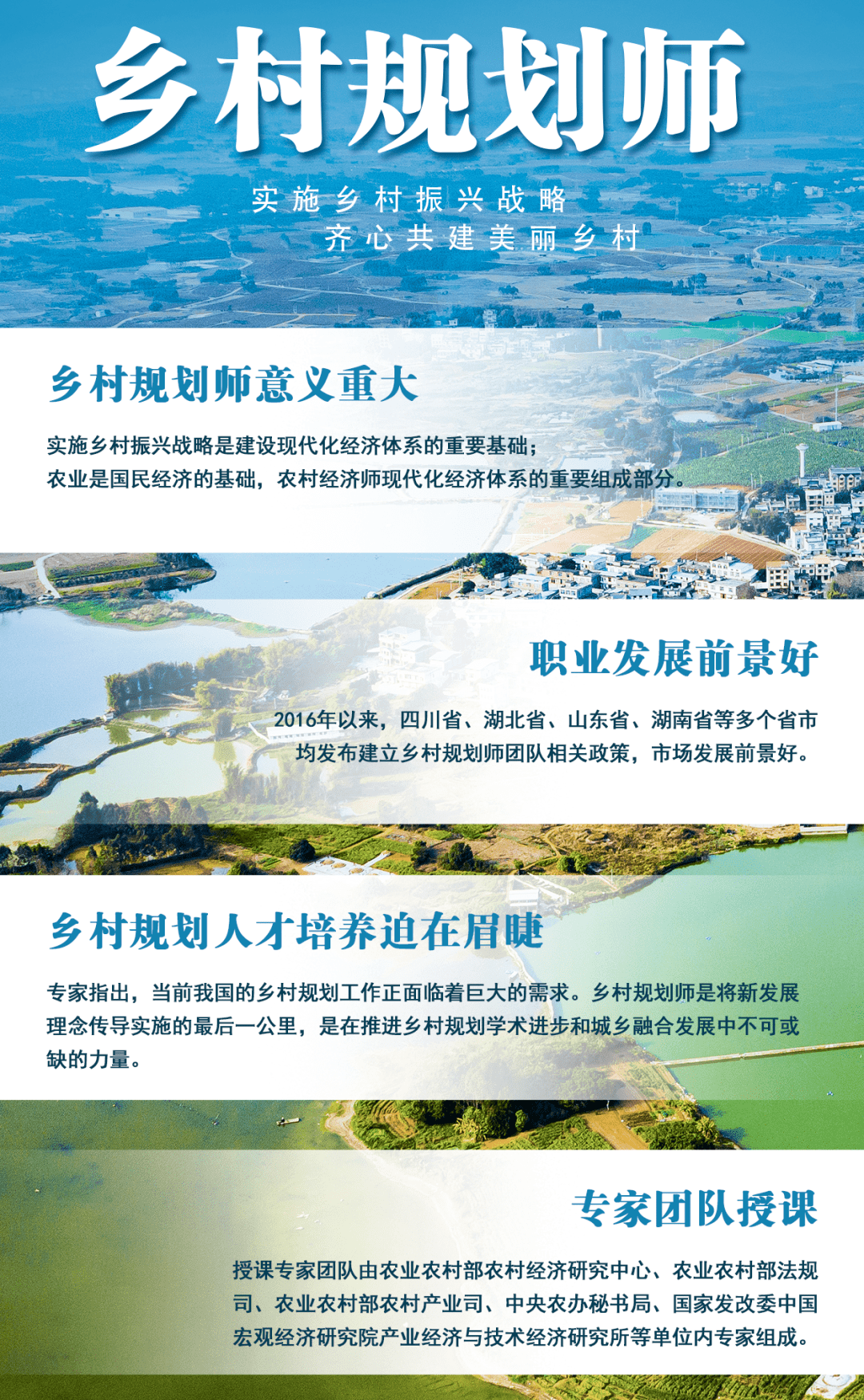 中國(guó)人造板應(yīng)用現(xiàn)狀及前景_中國(guó)養(yǎng)牛業(yè)現(xiàn)狀和前景_中國(guó)有機(jī)農(nóng)業(yè)發(fā)展現(xiàn)狀和前景