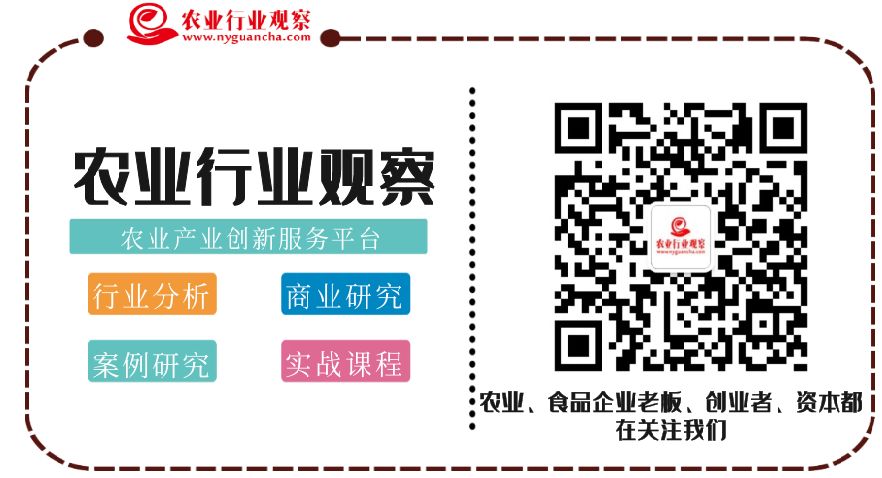 广州农业花卉种苗公司有几家_辽宁上市农业公司融资_有机农业上市公司