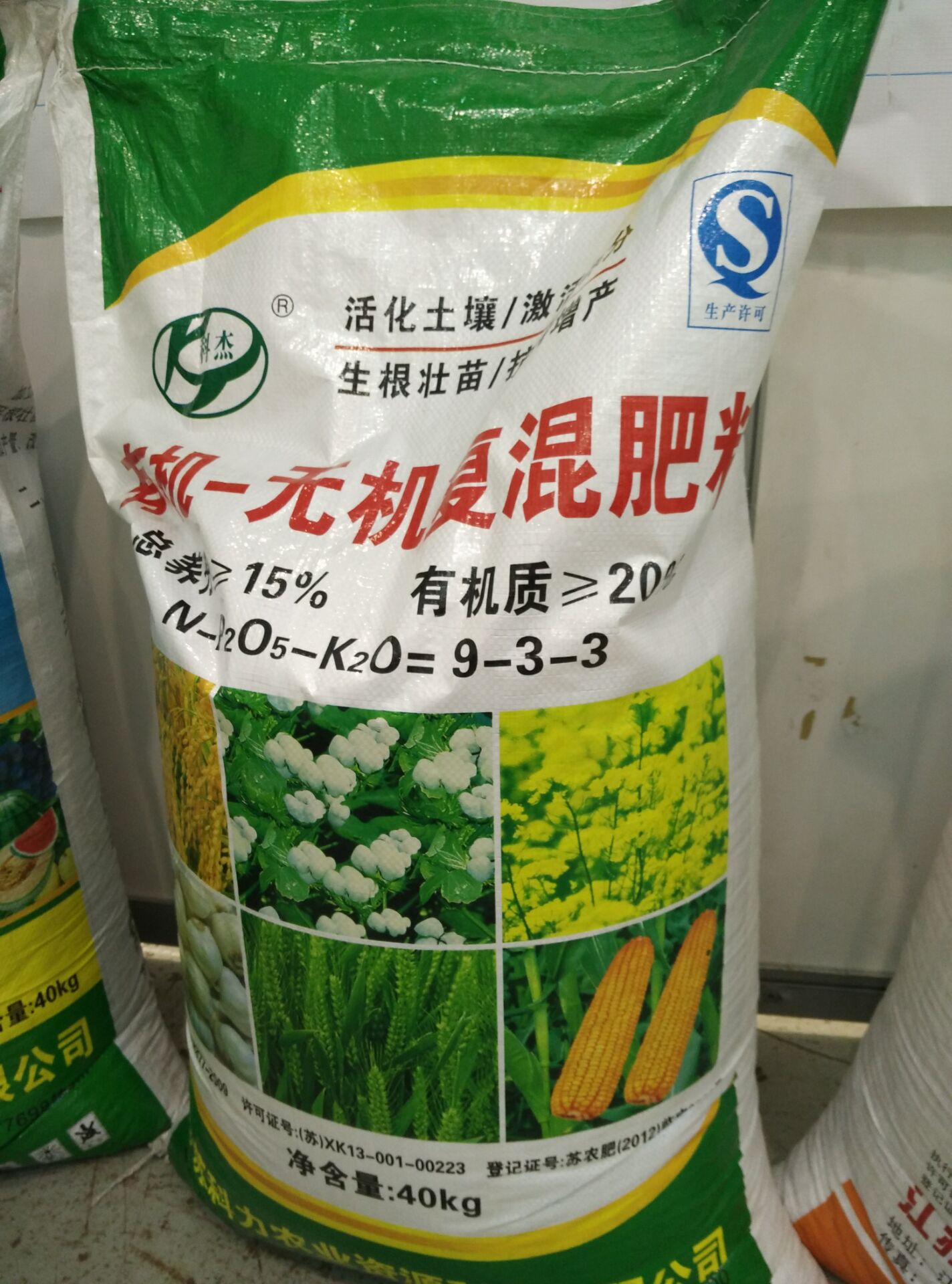 美腰机收腹机瘦腰机有用吗_食品小作坊和食品摊贩的区别_有机食品和绿色食品的区别