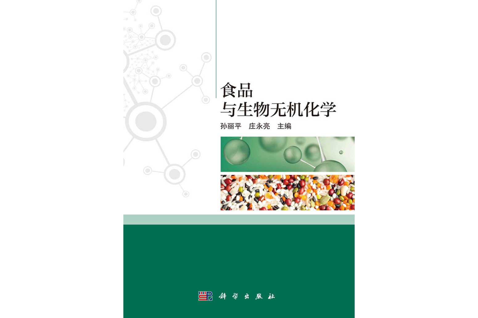 美腰机收腹机瘦腰机有用吗_食品小作坊和食品摊贩的区别_有机食品和绿色食品的区别