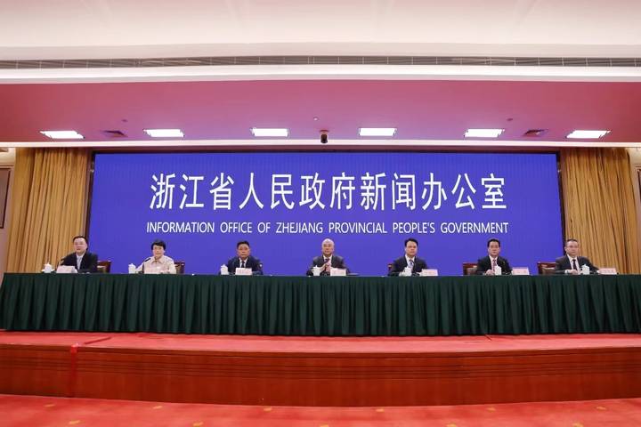 浙江发布“8+4”政策体系扩大有效投资科技创新