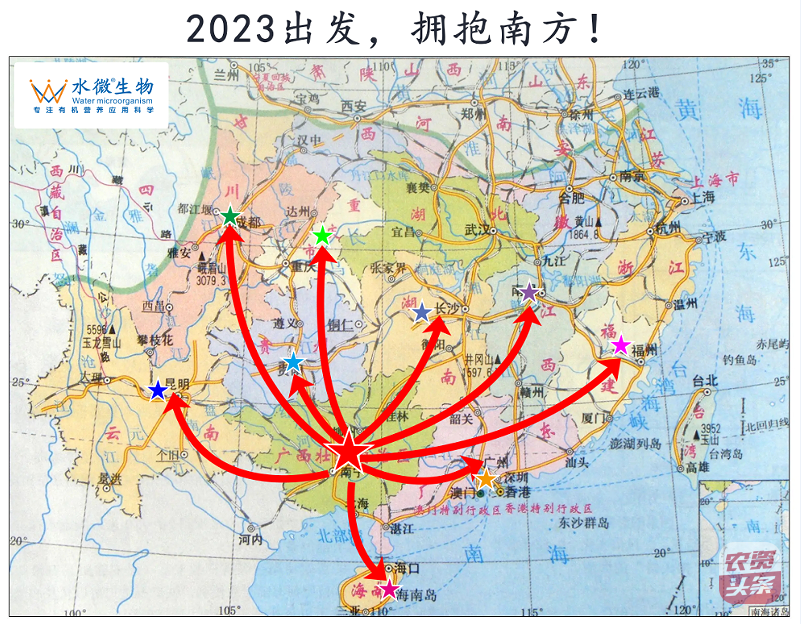 有机农业行业_农业行业行情_农业行业 研究框架