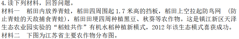 有机农业的痛点_棘角育苗.点抪种植点抪机_点佰趣点刷是一清机吗