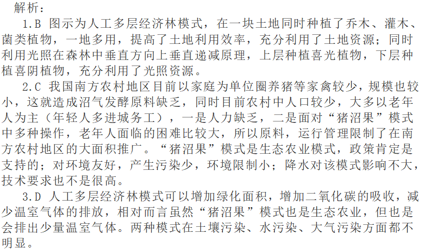 点佰趣点刷是一清机吗_棘角育苗.点抪种植点抪机_有机农业的痛点