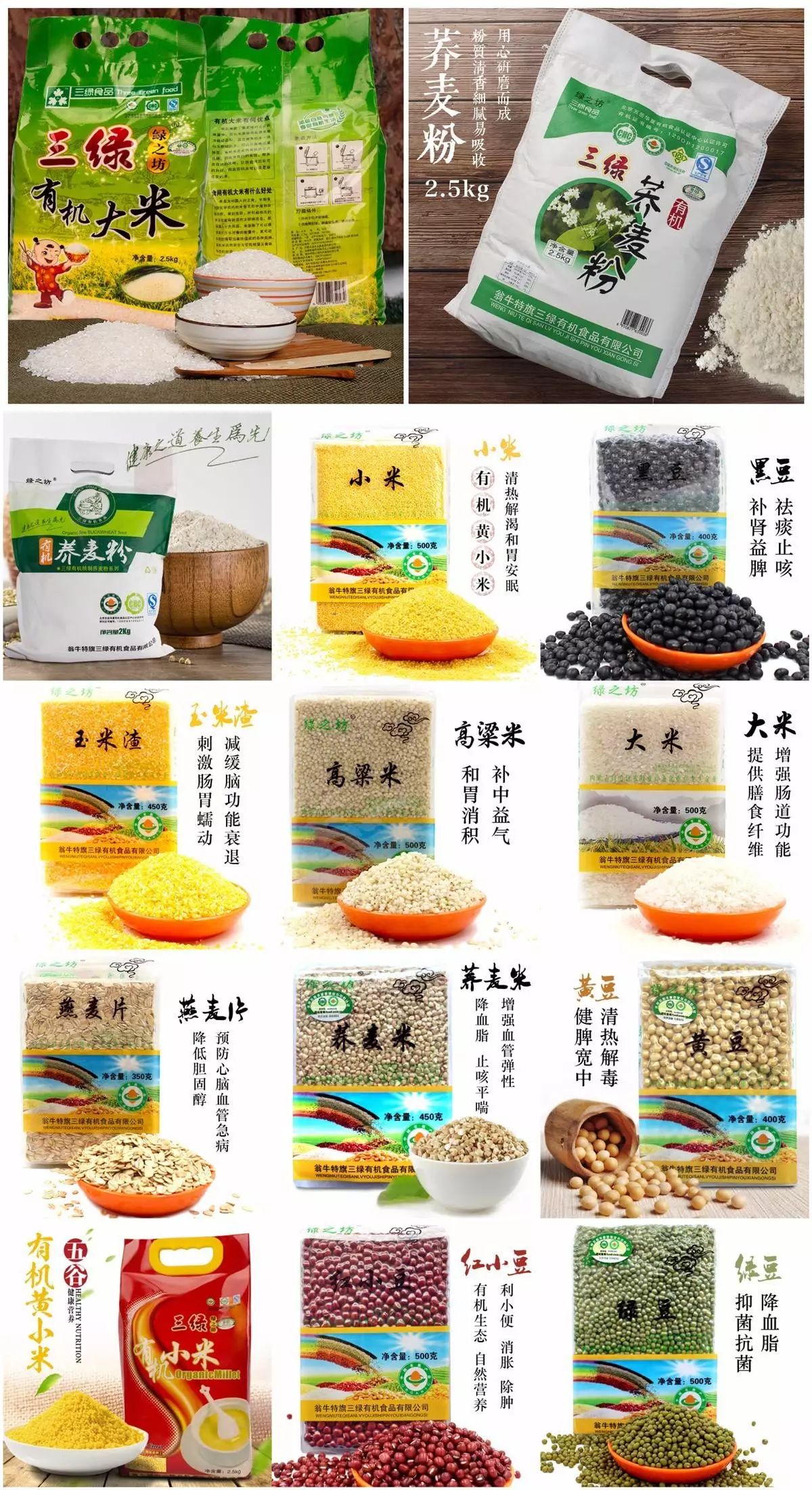 食品機械有哪些設(shè)備_有機食品指的是什么_食品機械是什么意思