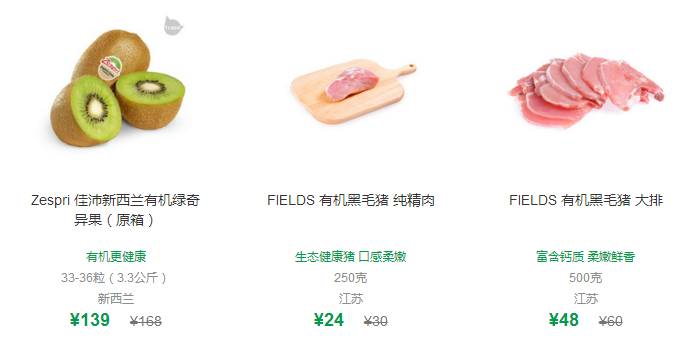 有機(jī)食品和綠色食品的區(qū)別_哪些是綠色健康的食品_食品小作坊和食品攤販的區(qū)別