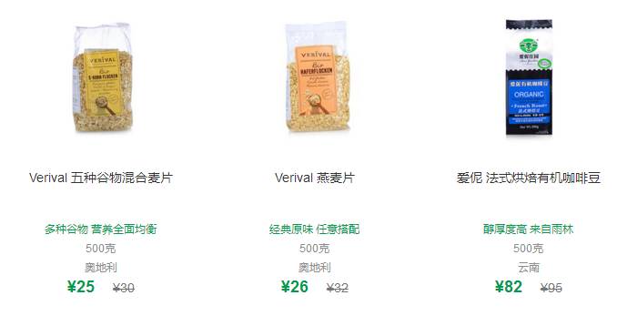 食品小作坊和食品攤販的區(qū)別_有機(jī)食品和綠色食品的區(qū)別_哪些是綠色健康的食品