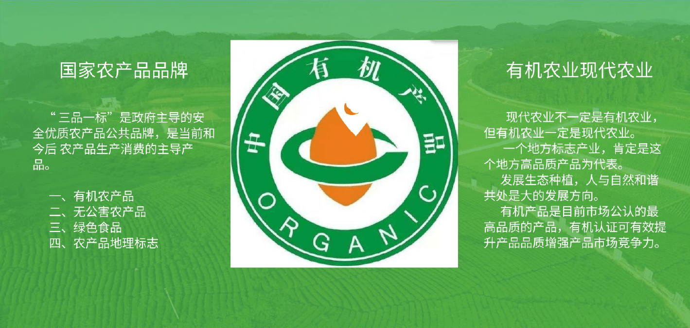 食品加工设备认证_认证食品机有哪些牌子_有机食品认证