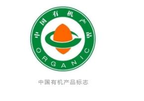 食品机械有哪些设备_有机食品指的是什么_食品机械设备包括哪些