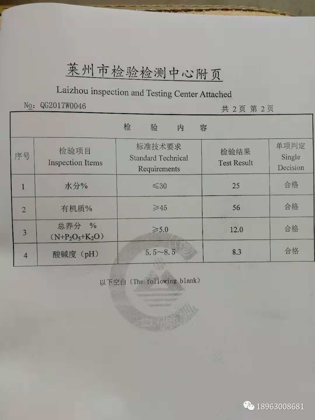 有機(jī)肥制肥機(jī)_到底什么是有機(jī)肥_有機(jī)肥機(jī)器包括環(huán)保設(shè)備嗎