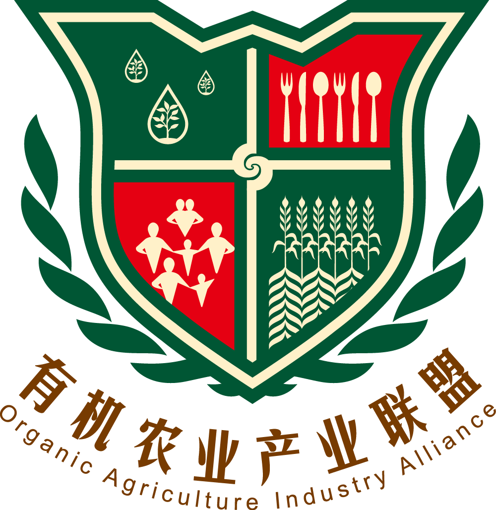 北京有机农业产业联盟_中国农业产业联盟_农业协会和产业联盟是怎样组织
