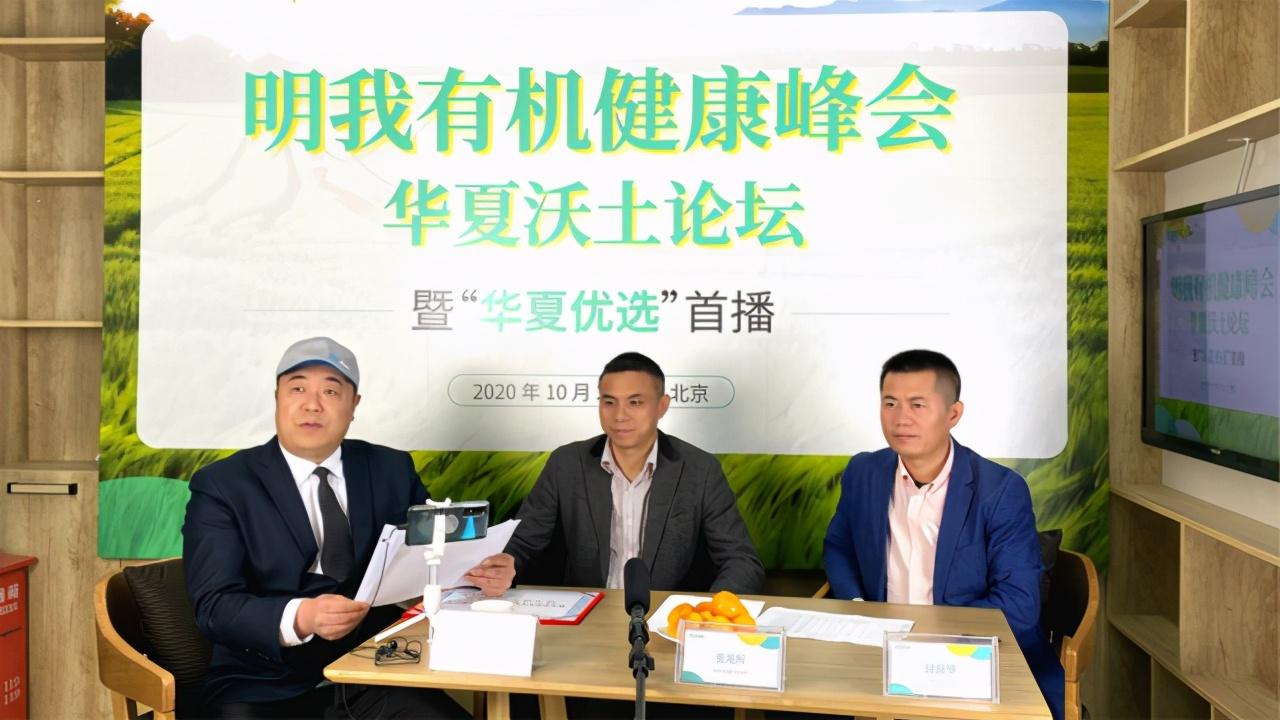 中国农业产业联盟_农业产业联合_北京有机农业产业联盟