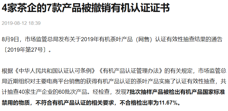 有机食品和绿色食品的区别_绿色食品标志和有机食品标志_如何区分绿色食品和有机食品