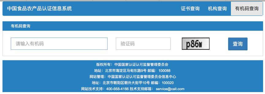 無(wú)機(jī)蔬菜好還是有機(jī)蔬菜好_蔬菜有機(jī)和無(wú)機(jī)哪個(gè)好_有機(jī)蔬菜與無(wú)機(jī)蔬菜的區(qū)別