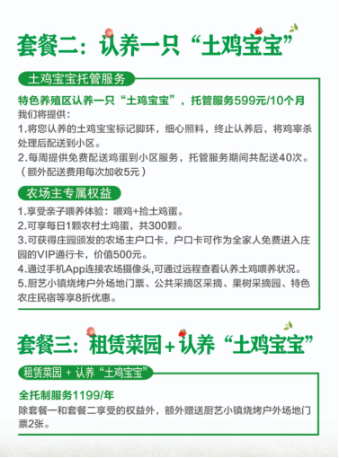 農場飛機_有機農場_農場機有320只鴨的只數(shù)是