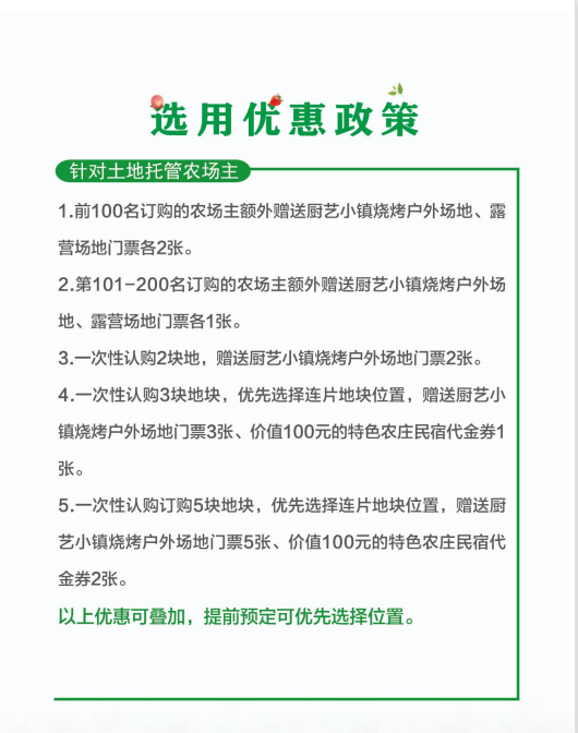 農場機有320只鴨的只數(shù)是_農場飛機_有機農場