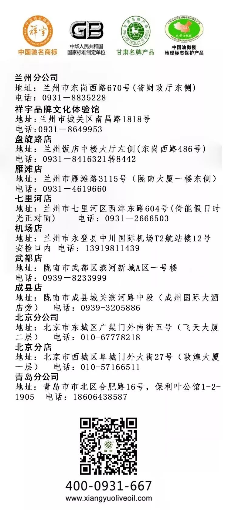 食品机国内品牌好有哪些牌子_食品机械哪个牌子好_国内最好有机食品品牌