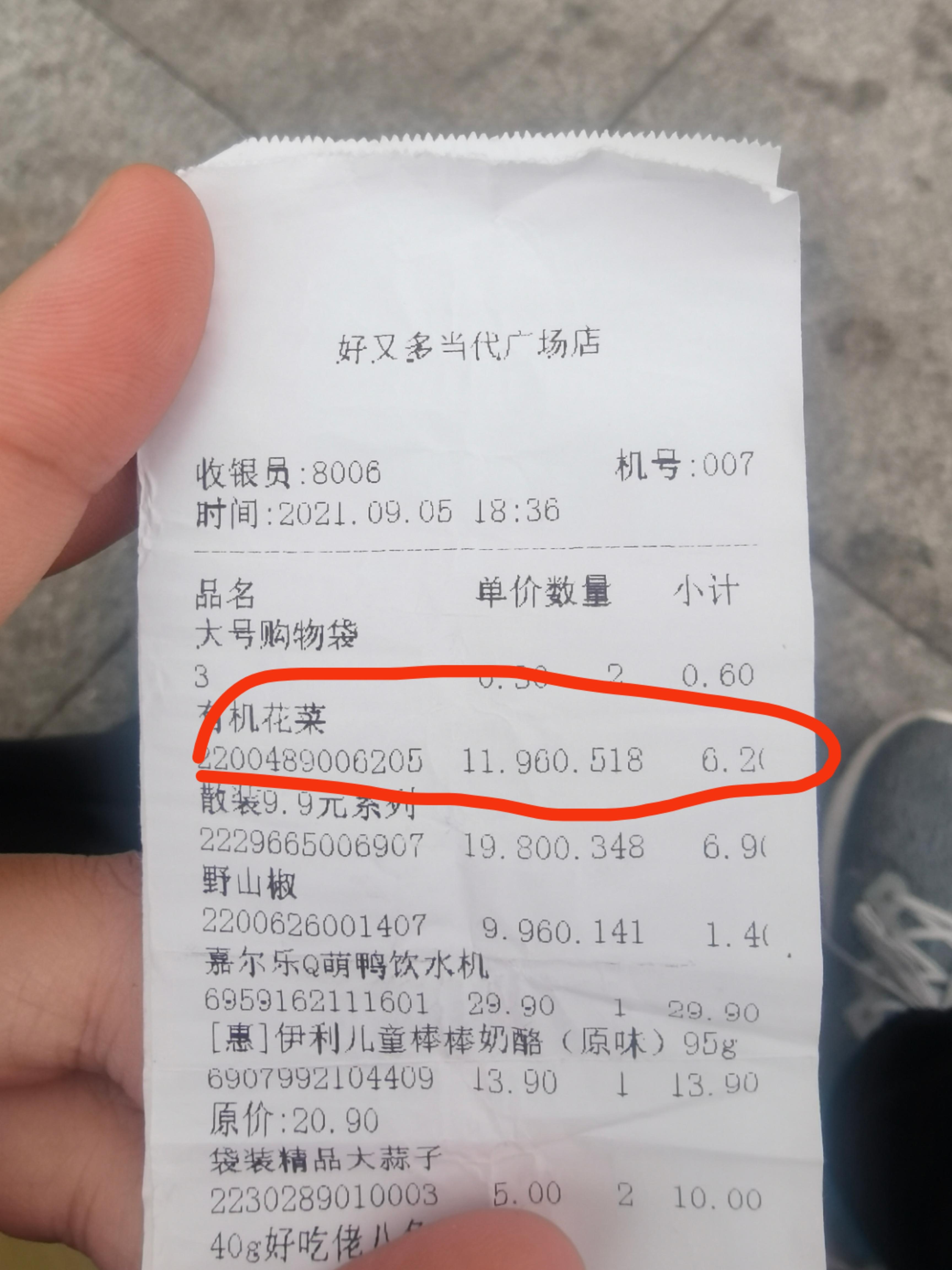 食品加工设备认证_有机食品认证_食品认证机构有哪些