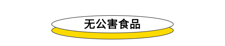 绿色食品与有机食品哪个等级高_有机食品和绿色食品的区别_绿色食品标志和有机食品标志