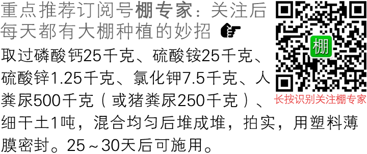 自制有机肥_制作农家肥机器_牛人自制施肥器