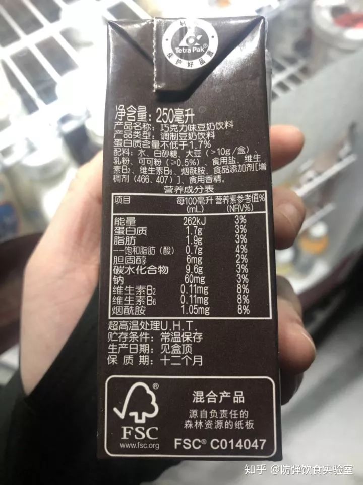 识别食品安全_教你识别有机食品_识别食品教机有哪些软件