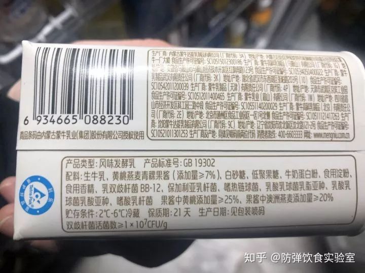 识别食品安全_识别食品教机有哪些软件_教你识别有机食品