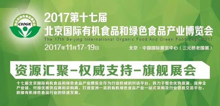 有机食品和绿色食品的区别_绿色食品标志和有机食品标志_绿色食品和有机食品的分级标准