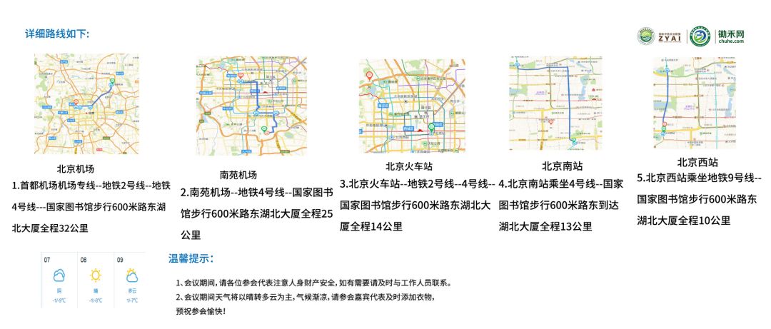 农业产业化联盟_北京有机农业产业联盟_农业产业联合