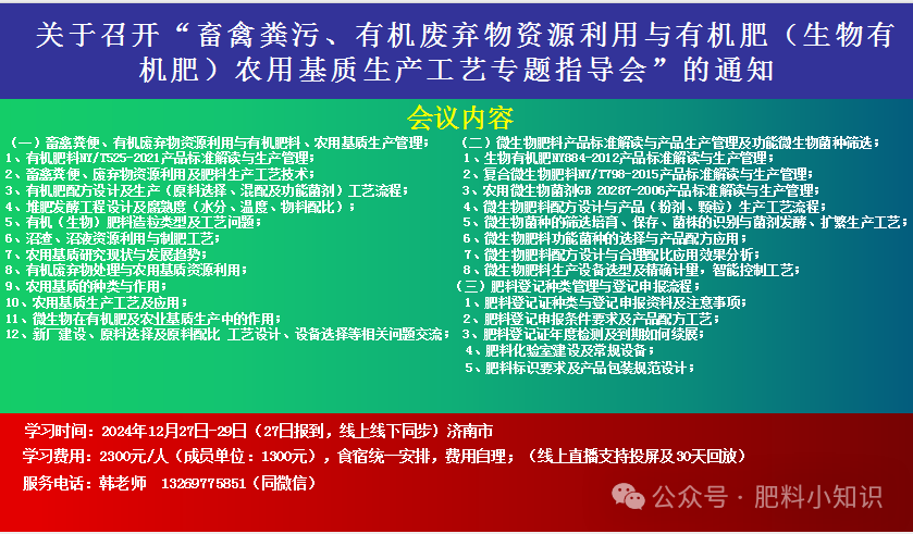 有机产业发展现状与趋势_产业现状浅谈未来发展思路_产业趋势怎么写