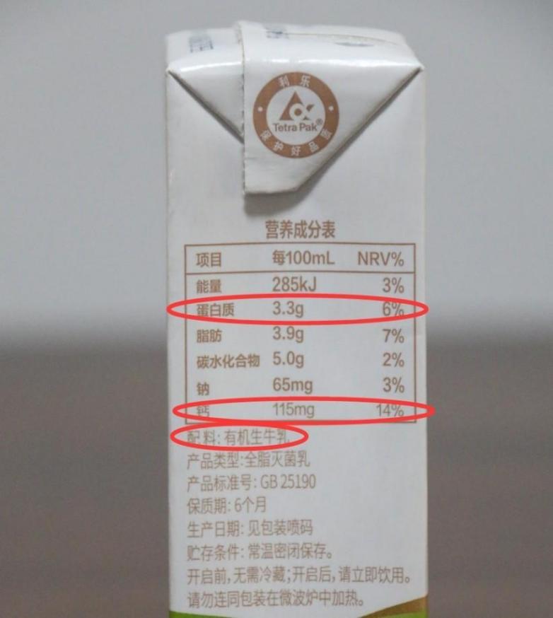 国内最好有机食品品牌_食品机国内品牌好有哪些牌子_食品机械十大知名品牌