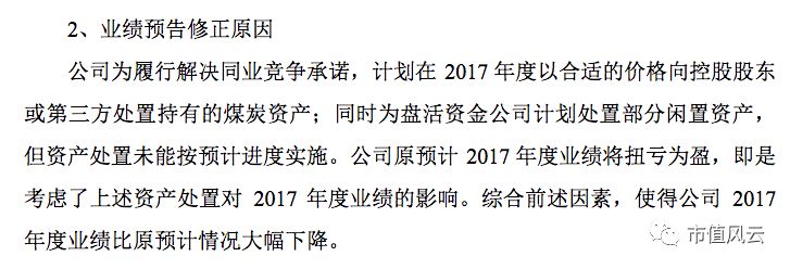 智慧农业盈利_智慧农业净利润_智慧农业营业额