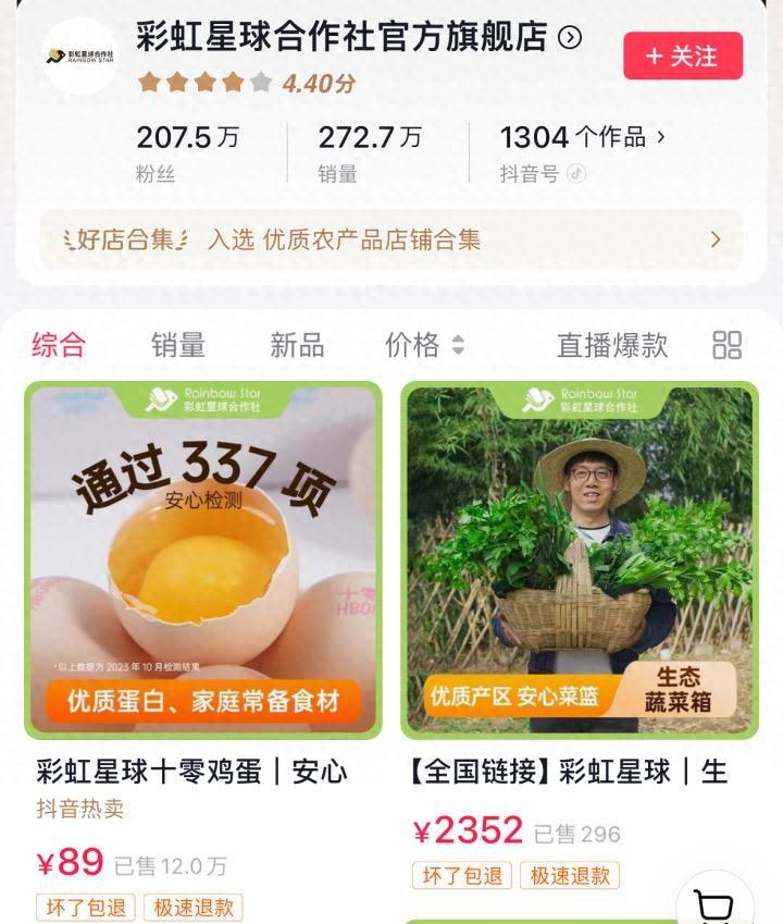 食品机械按照什么标准生产_有机食品 规定_食品机械按照国家标准可分为